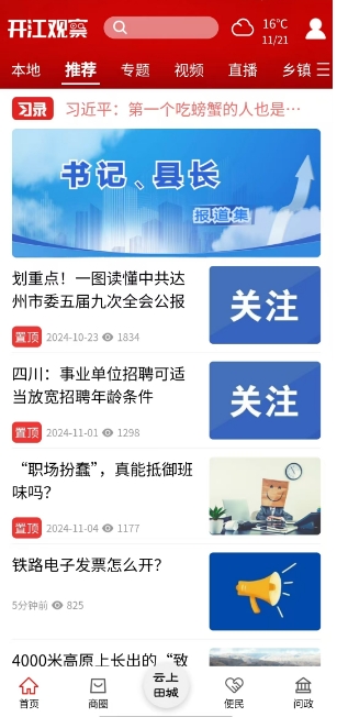 微信截图_20241105143254.png
