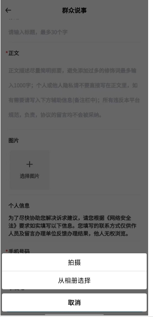 微信截图_20241105144403.png