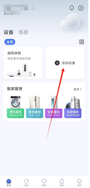 微信截图_20241105154340.png