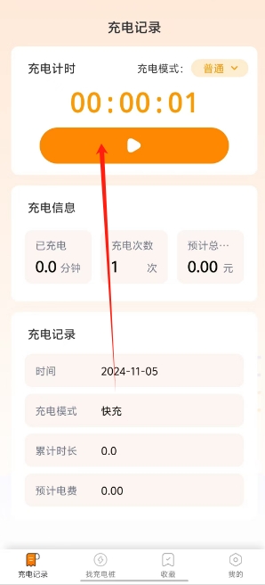 微信截图_20241105150520.png