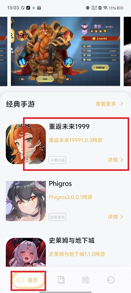 微信图片_20241105130429.jpg