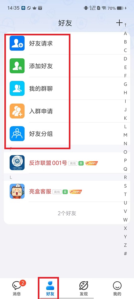 微信图片_20241105143619.jpg
