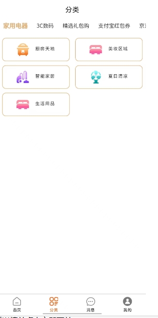 微信截图_20241105163105.png