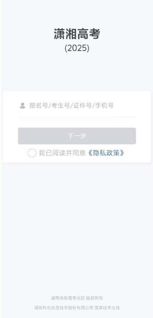微信截图_20241105143501.png