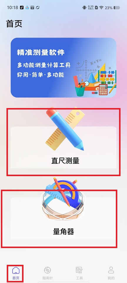 微信图片_20241105101920.jpg