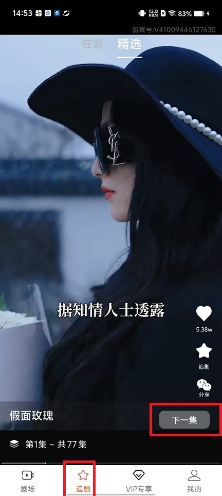 微信图片_20241105145537.jpg