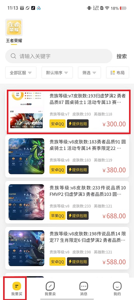微信图片_20241105112157.jpg