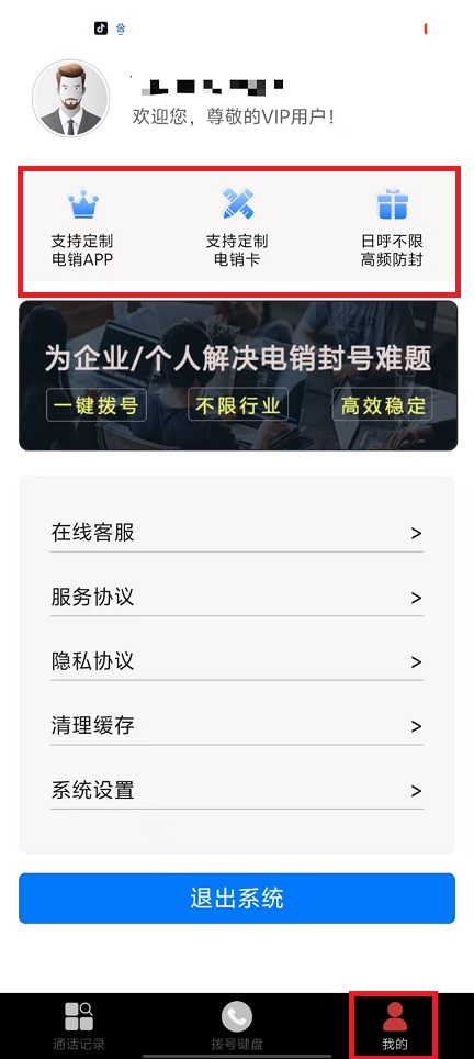微信图片_20241105123929.jpg