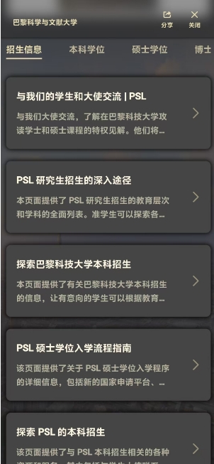 微信截图_20241105151542.png