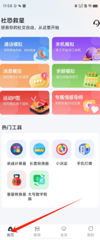 34a00440fb9750edd6f3bae989cf98f.png