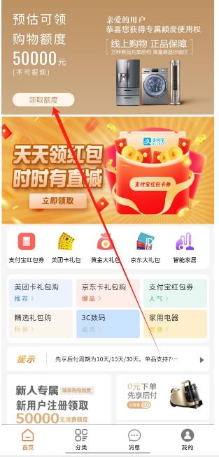 微信截图_20241105163055.png