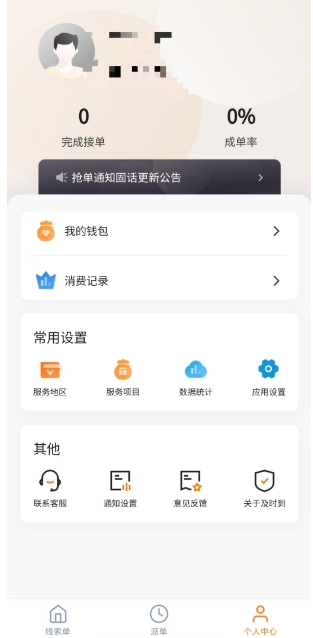 微信截图_20241106142750.png