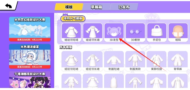 微信截图_20241106145506.png