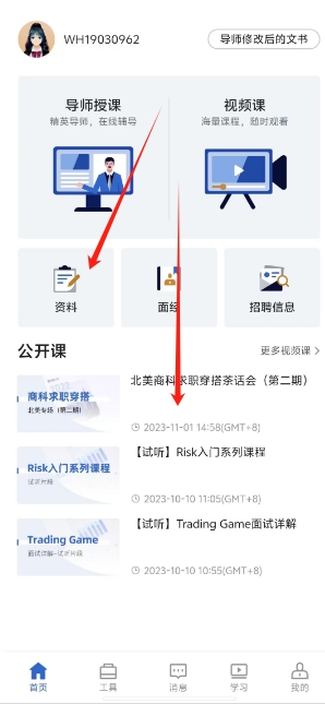 微信截图_20241106151533.png