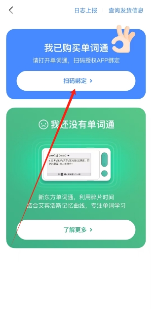微信截图_20241106143404.png