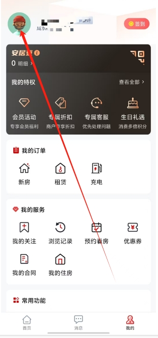 微信截图_20241106144448.png