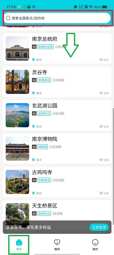 微信图片_20241106115706.jpg