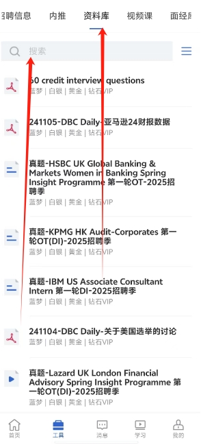 微信截图_20241106151559.png