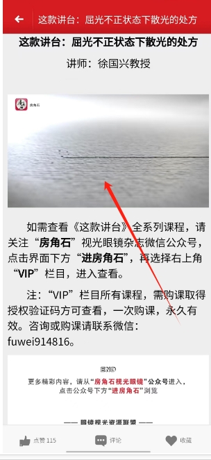 微信截图_20241106134404.png