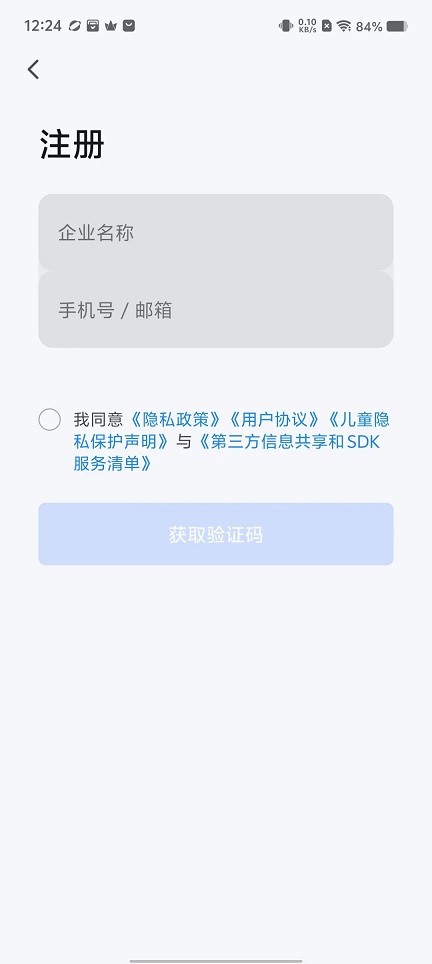 微信图片_20241106122435.jpg