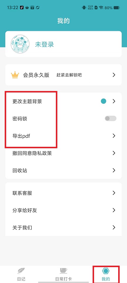 微信图片_20241106132335.jpg