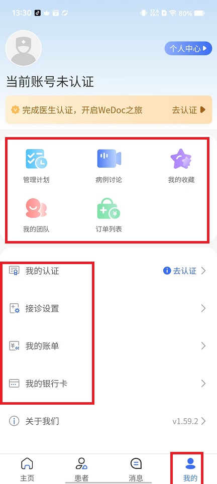 微信图片_20241106134425.jpg