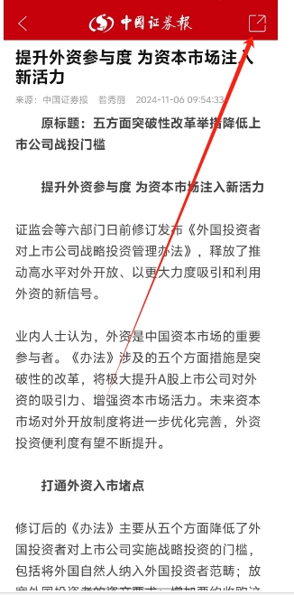 微信截图_20241106135245.png