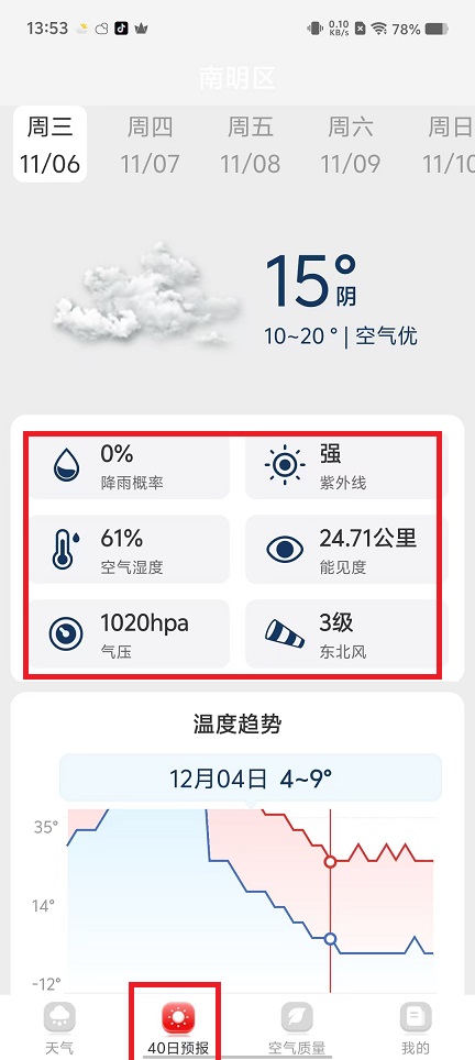 微信图片_20241106135349.jpg