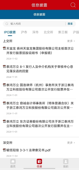 微信截图_20241106135252.png