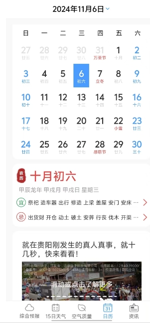 微信截图_20241106124746.png