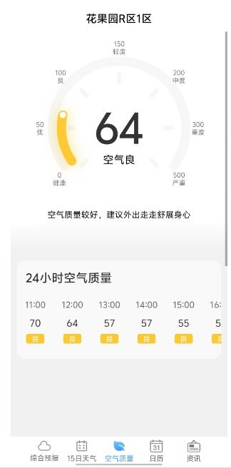 微信截图_20241106124739.png