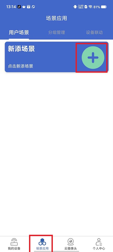 微信图片_20241106131533.jpg