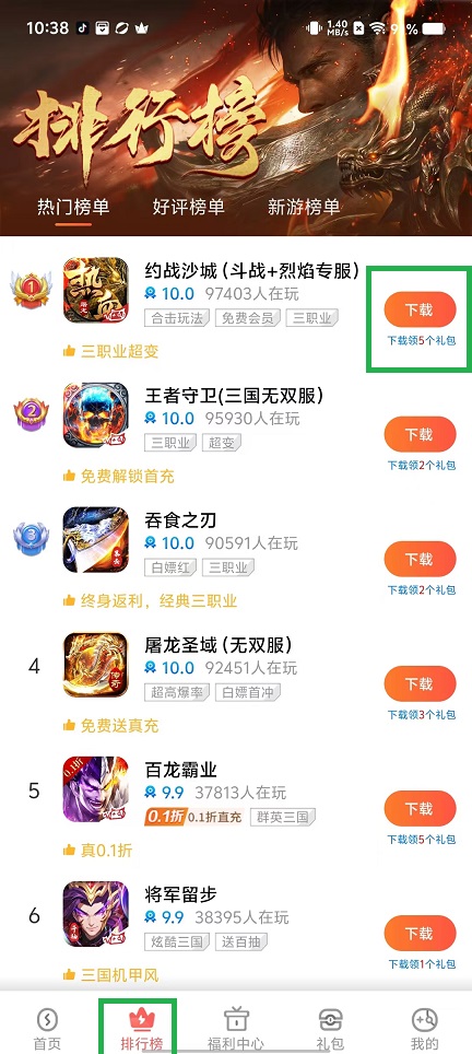 微信图片_20241106104001.jpg