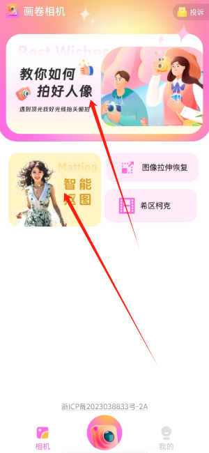 1730870810385.png