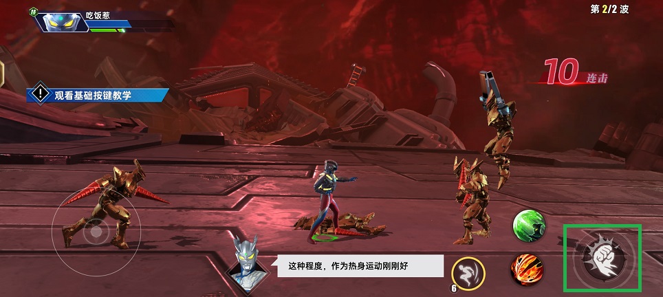 微信图片_20241106103349.jpg