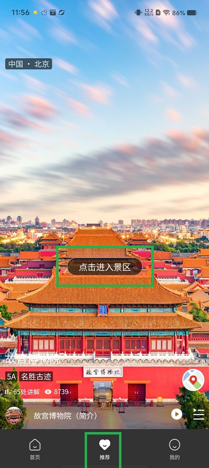 微信图片_20241106115712.jpg