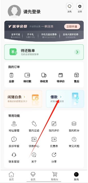 微信截图_20241106140433.png