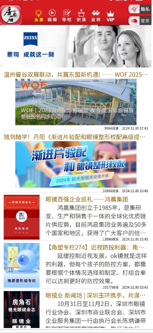 微信截图_20241106134337.png