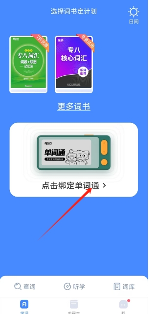 微信截图_20241106143355.png