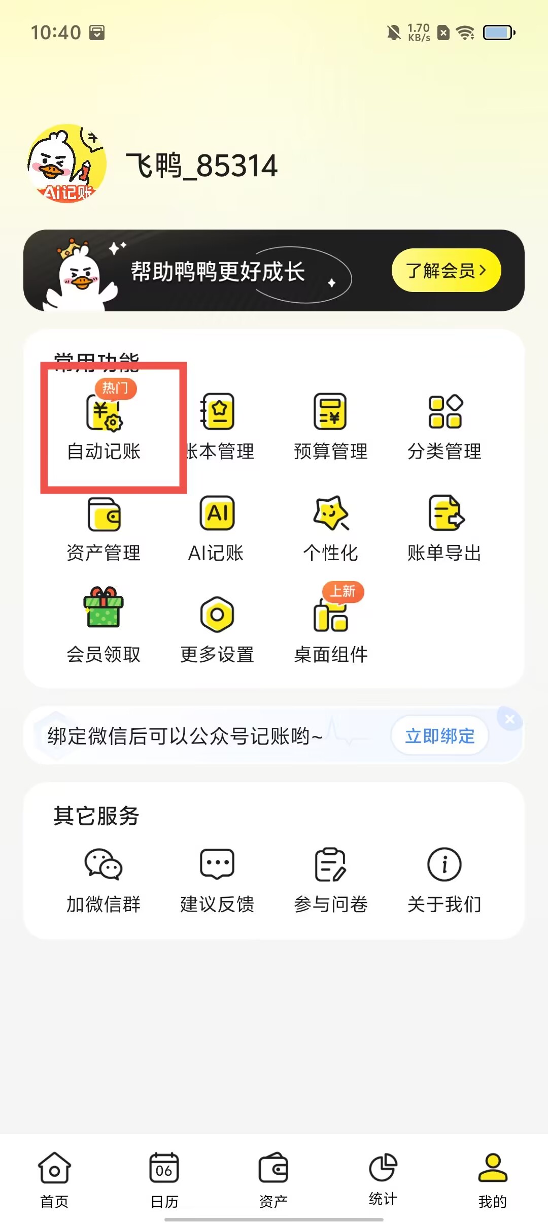 6ae8c524b423bfe8dbcaa4cd068f1079.jpg