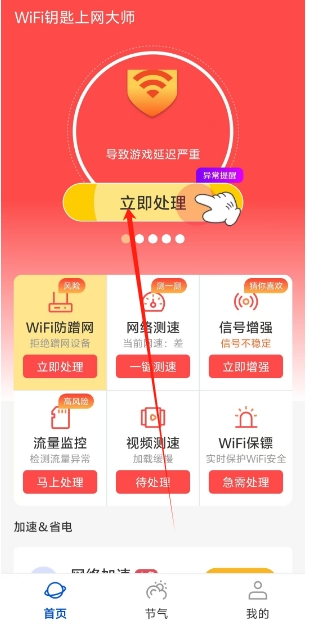 微信截图_20241106143910.png
