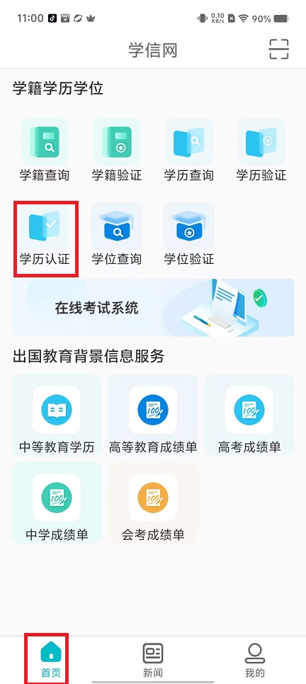 微信图片_20241106110233.jpg