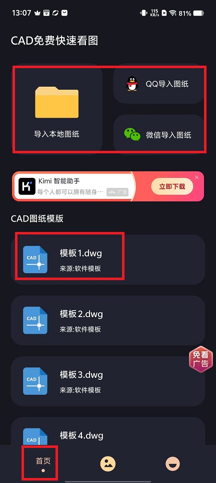 微信图片_20241106130903.jpg