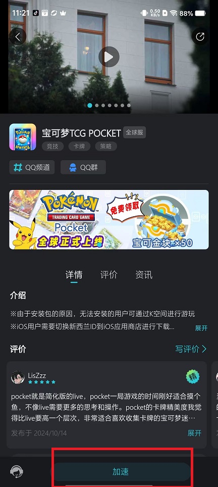 微信图片_20241106112335.jpg