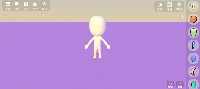 微信截图_20241106145513.png