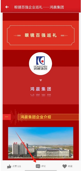 微信截图_20241106134349.png