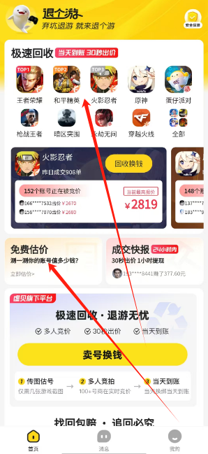 微信图片_20241106124858.png