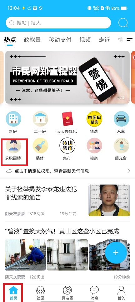 微信图片_20241106122143.jpg