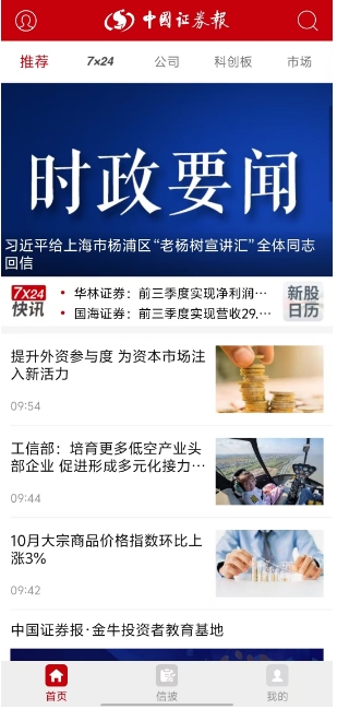 微信截图_20241106135232.png
