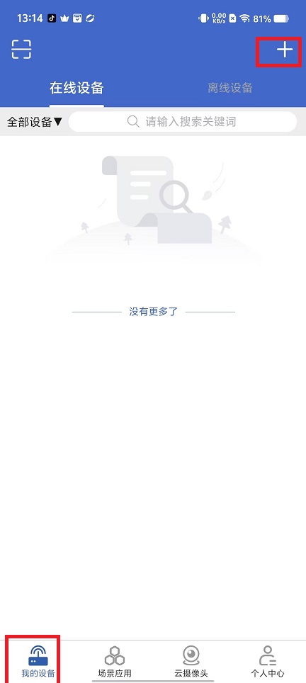 微信图片_20241106131527.jpg